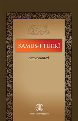 Kamus-ı Turki