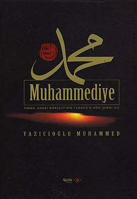 Muhammediye