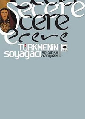 Şecere