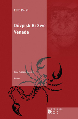 Düvpişk Bi Xwe Venade