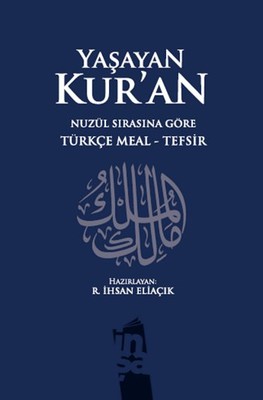 Yaşayan Kur'an