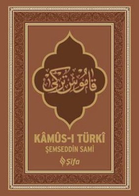 Kamus-ı Türki