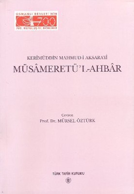 Müsameretü'l - Ahbar