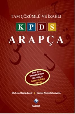 Tam Çözümlü ve İzahlı KPDS Arapça