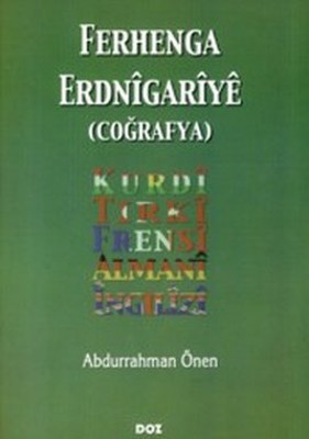 Ferhenga Erdnigariye