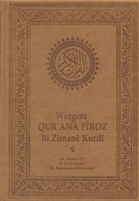 Wergera Qur'ana Piroz Bi Zimane Kurdi