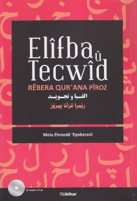 Elifba u Tecwid