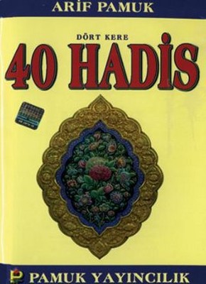 Dört Kere 40 Hadis (Hadis-012/P11)