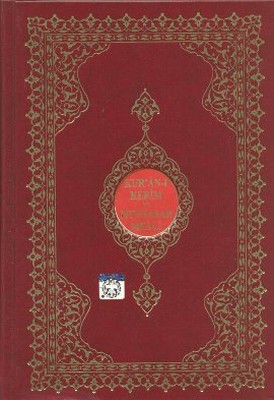 Kur'an-ı Kerim ve Muhtasar Meali (Orta Boy - Renkli - Sade)