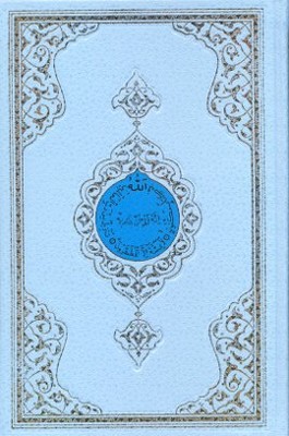 Benim Kur'anım (Rahle Boy-Mavi Kapak)