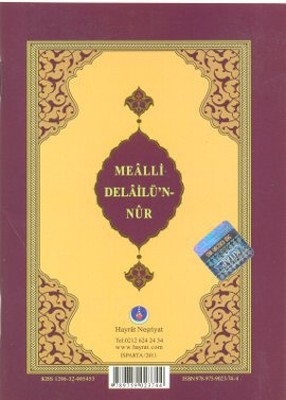 Mealli Delailü'n-Nur (Cep Boy)