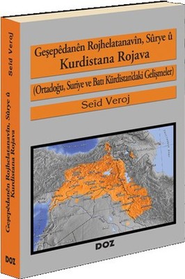 Geşepedanen Rojhelatanavin Sürye ü Kurdistana Rojava