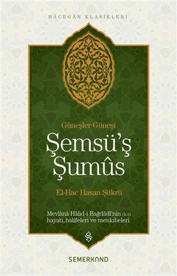 Şemsü'ş Şumus