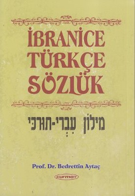 İbranice - Türkçe Sözlük