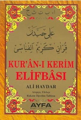 Kur'an-ı Kerim Elifbası (Kod: 015)