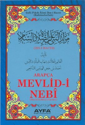 Mevlid-i Nebi İbn-i Hacer (Orta Boy - Kod: 025)