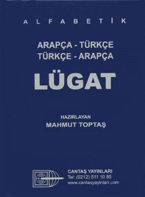Arapça - Türkçe Türkçe - Arapça Lügat