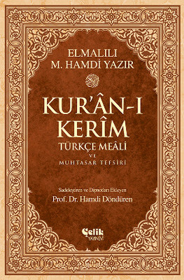 Kur'an-ı Kerm Türkçe Meali ve Muhtasar Tefsiri (Rahle Boy)