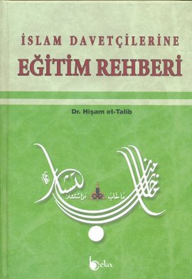 İslam Davetçilerine Eğitim Rehberi