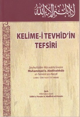 Kelime-i Tevhid'in Tefsiri