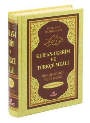 Kur'an-ı Kerim ve Türkçe Meali - Rahle Boy Bilgisayar Hatlı Renkli