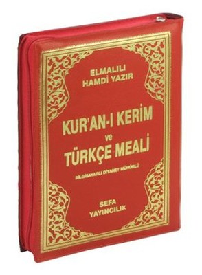 Kur'an-ı Kerim ve Türkçe Meali - Çanta Boy Kılıflı Bilgisayar Hatlı Renkli