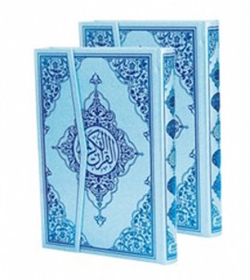 Kur'an-ı Kerim Bilgisayar Hatlı - Mavi Cilt (Orta Boy Kod: M19)