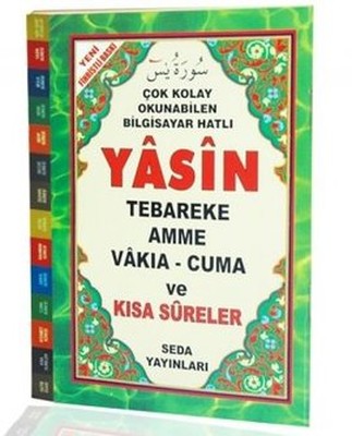 Yasin Tebareke Amme Vakıa Cuma ve Kısa Sureler (Cami Boy Kod: 103)