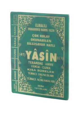 Yasin Tebareke Amme Türkçe Okunuş ve Meali (Çanta Boy Kod: 142)