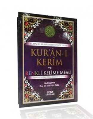 Kur'an-ı Kerim ve Renkli Kelime Meali (Rahle Boy Kod: 139)