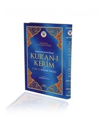 Kur'an-ı Kerim ve Renkli Kelime Meali (Cami Boy Kod: 154)