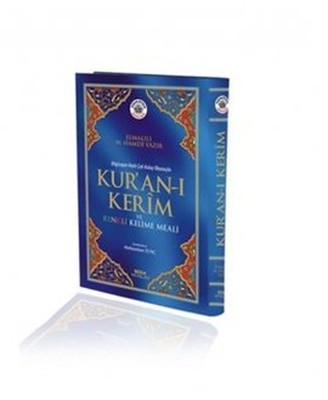 Kur'an-ı Kerim ve Renkli Kelime Meali (Orta Boy Kod: 152)
