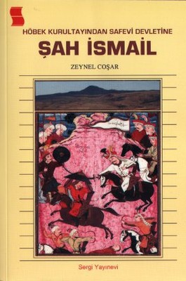 Şah İsmail