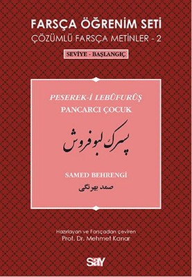 Farsça Öğrenim Seti 2 (Seviye - Başlangıç - Pancarcı Çocuk)