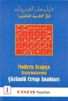 Modern Arapça Alıştırmalarının Çözümlü Cevap Anahtarı 1