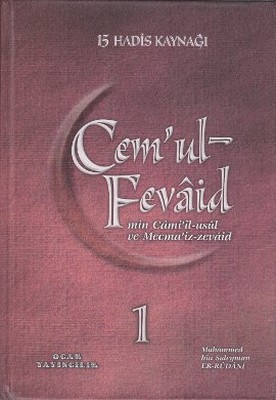 Cem'ul-Fevaid min Cami'il-usul ve Mecma'iz-zevaid (Şamua - 9 Kitap Takım)