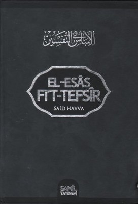 El-Esas Fi't Tefsir (16. Cilt Takım) - 1. Hamur