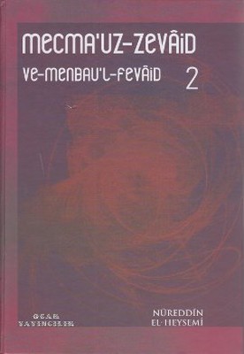 Mecma'uz-Zevaid ve Menbau'l-Fevaid 2
