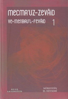 Mecma'uz-Zevaid ve Menbau'l-Fevaid 1