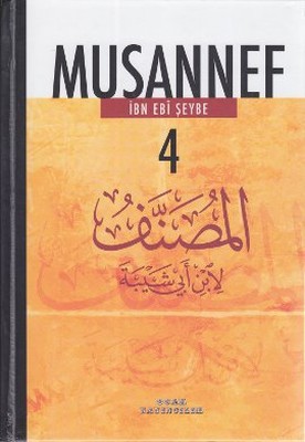 Musannef 4