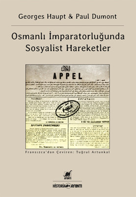 the ottoman empire halil inalcık
