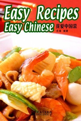 Easy Recipes Easy Chinese (Çince OkumaÇin Yemekleri)