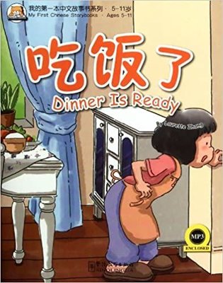 Dinner is Ready +MP3 CD (My First Chinese Storybooks) Çocuklar için Çince Okuma Kitabı