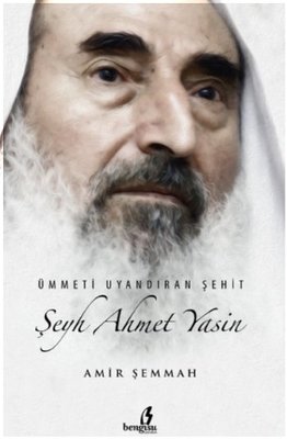 Şeyh Ahmet Yasin