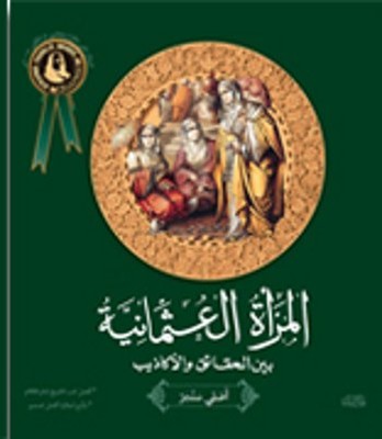 Osmanli'da Kadin - Arapça