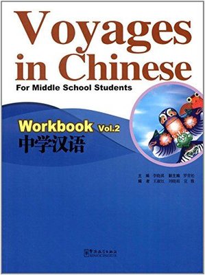 Voyages in Chinese 2 Workbook +MP3 CD (Gençler için Çince Alıştırma Kitabı+ MP3 CD)