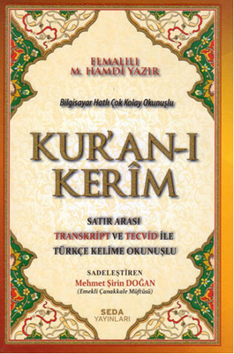 Kuran'ı Kerim (Rahle Boy)
