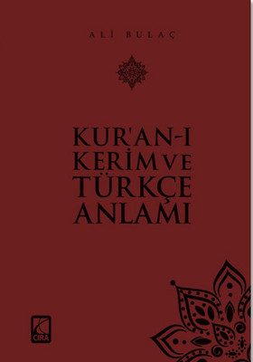 Kur'an-ı Kerim ve Türkçe Anlamı - Küçük Boy