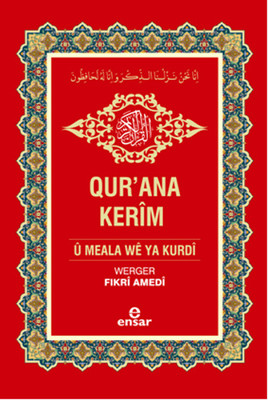 Qur'ana Kerim