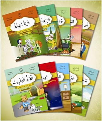 Hikayelerle Arapça Öğreniyorum